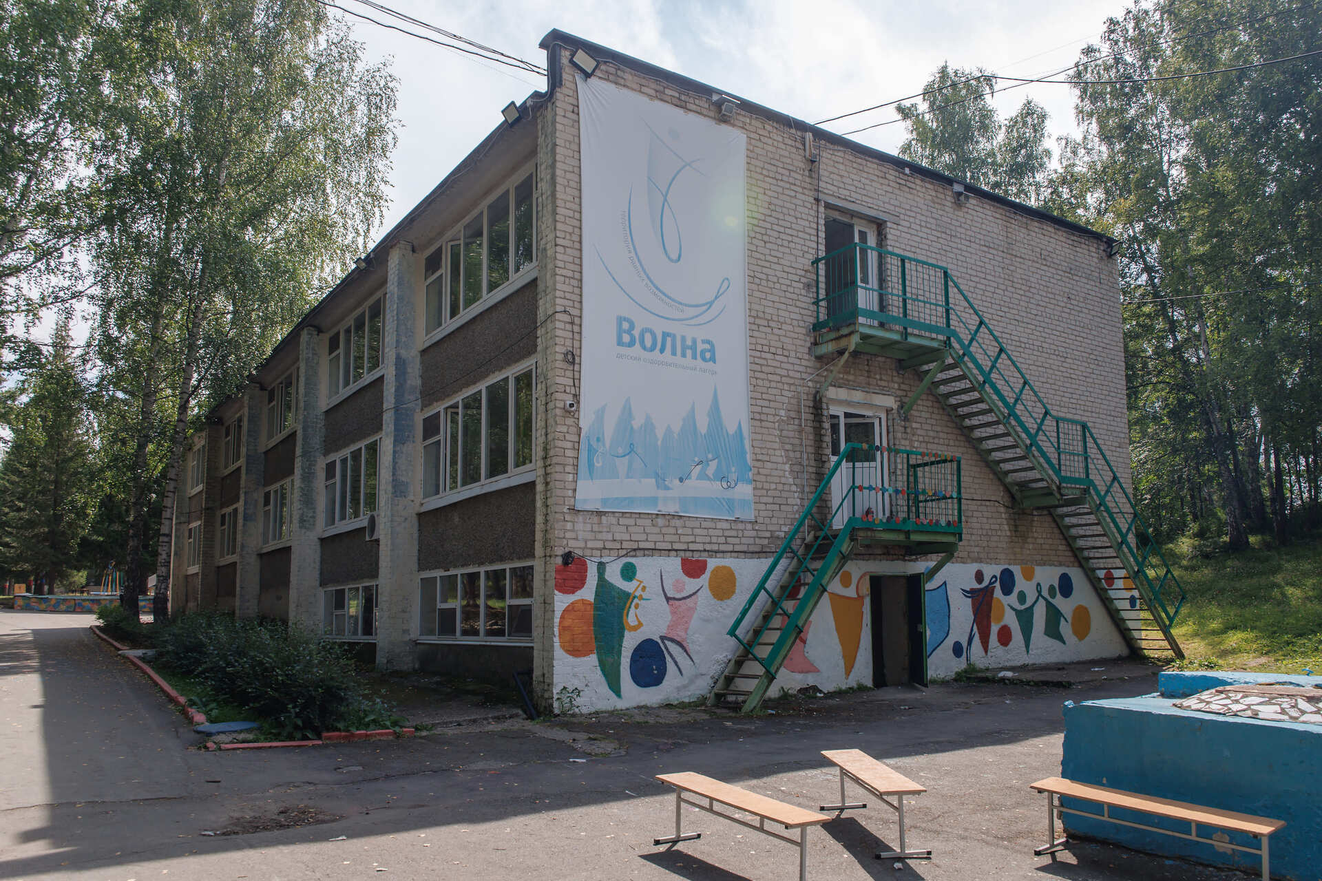 корпус